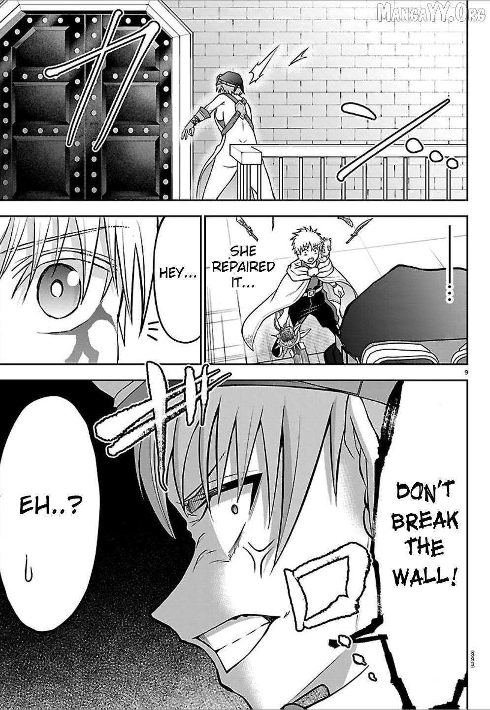 Read Cherry Yuusha to chapter 56 image 8 on Lezhin