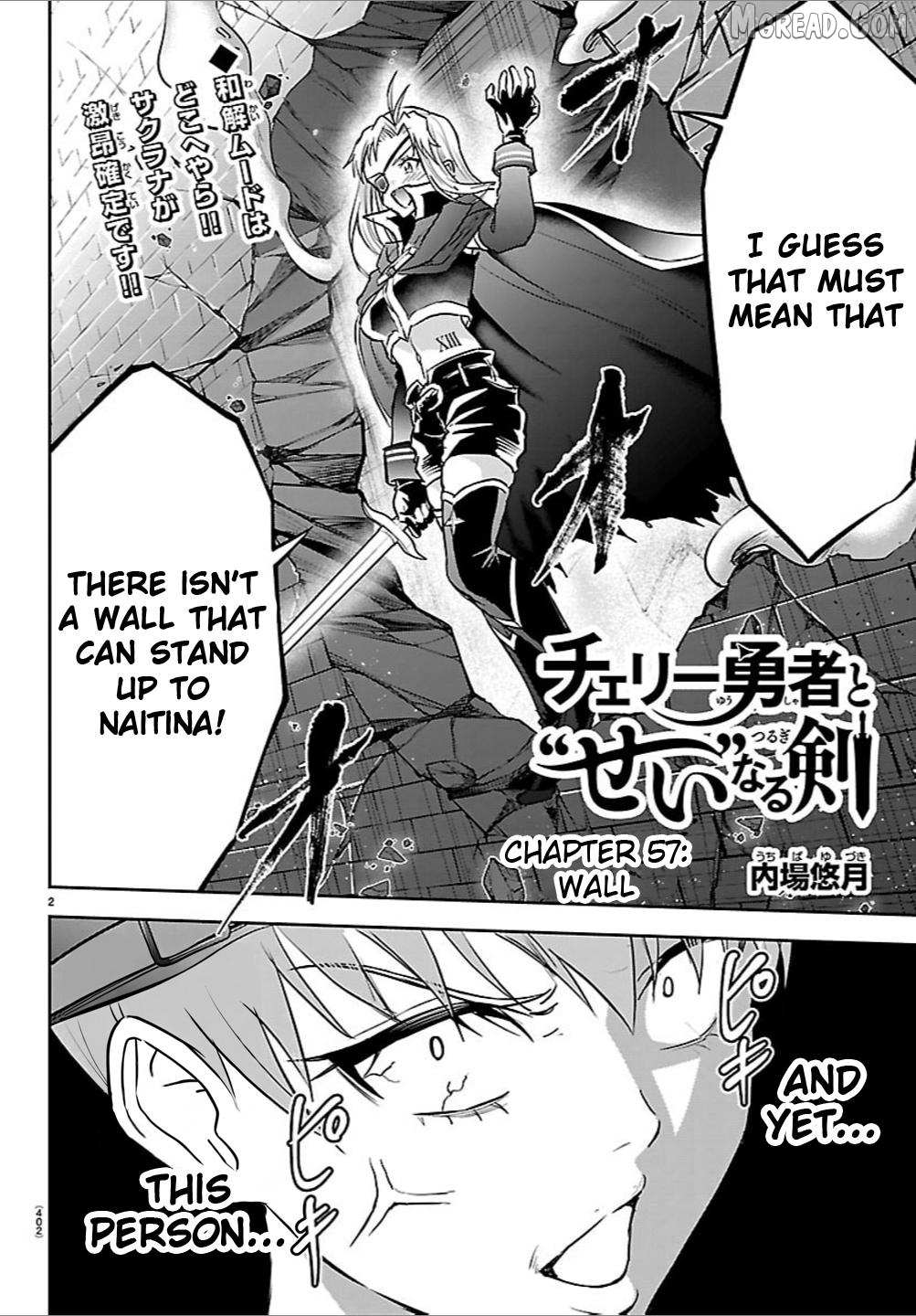 Read Cherry Yuusha to chapter 57 image 1 on Lezhin