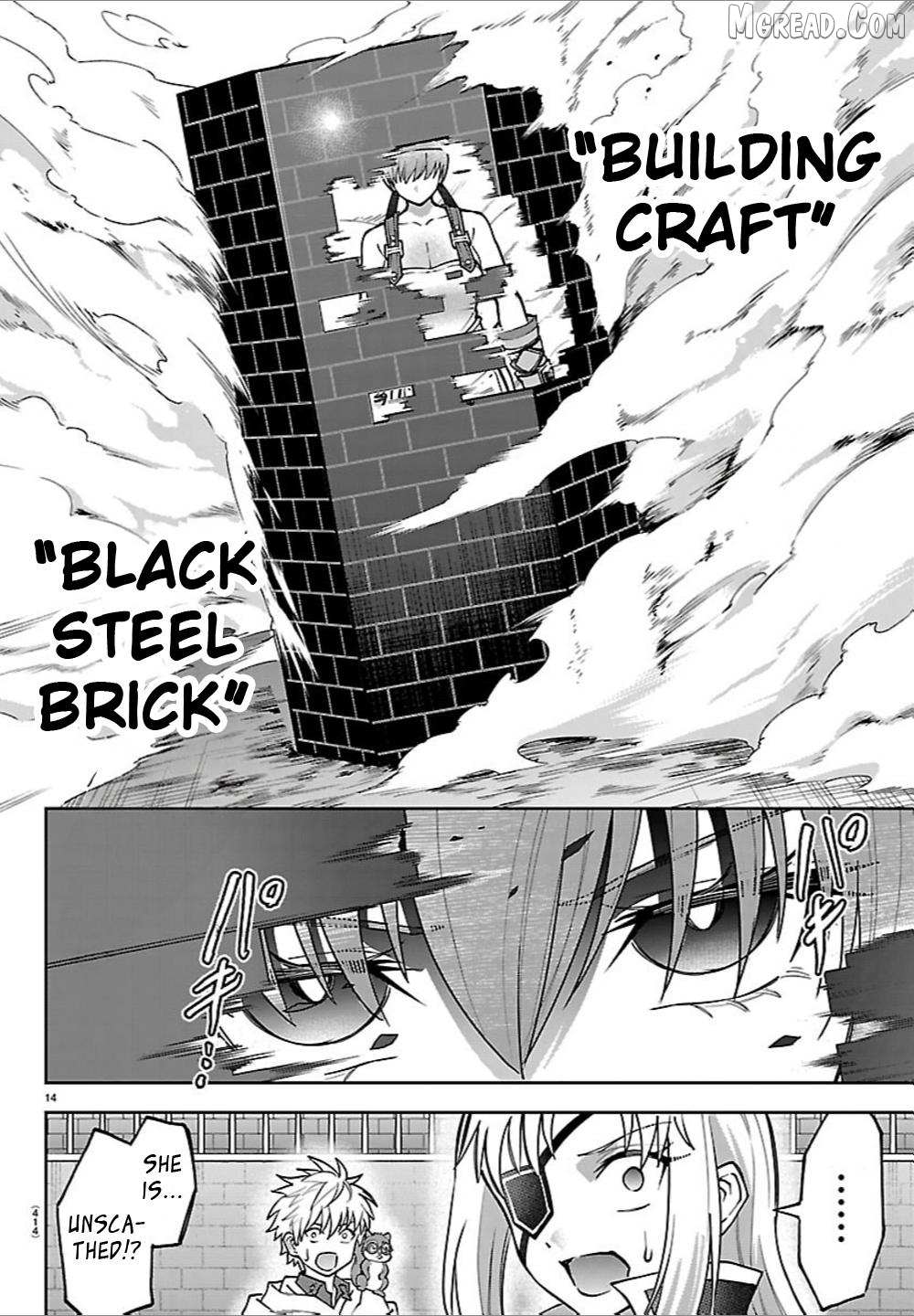 Read Cherry Yuusha to chapter 57 image 13 on Lezhin