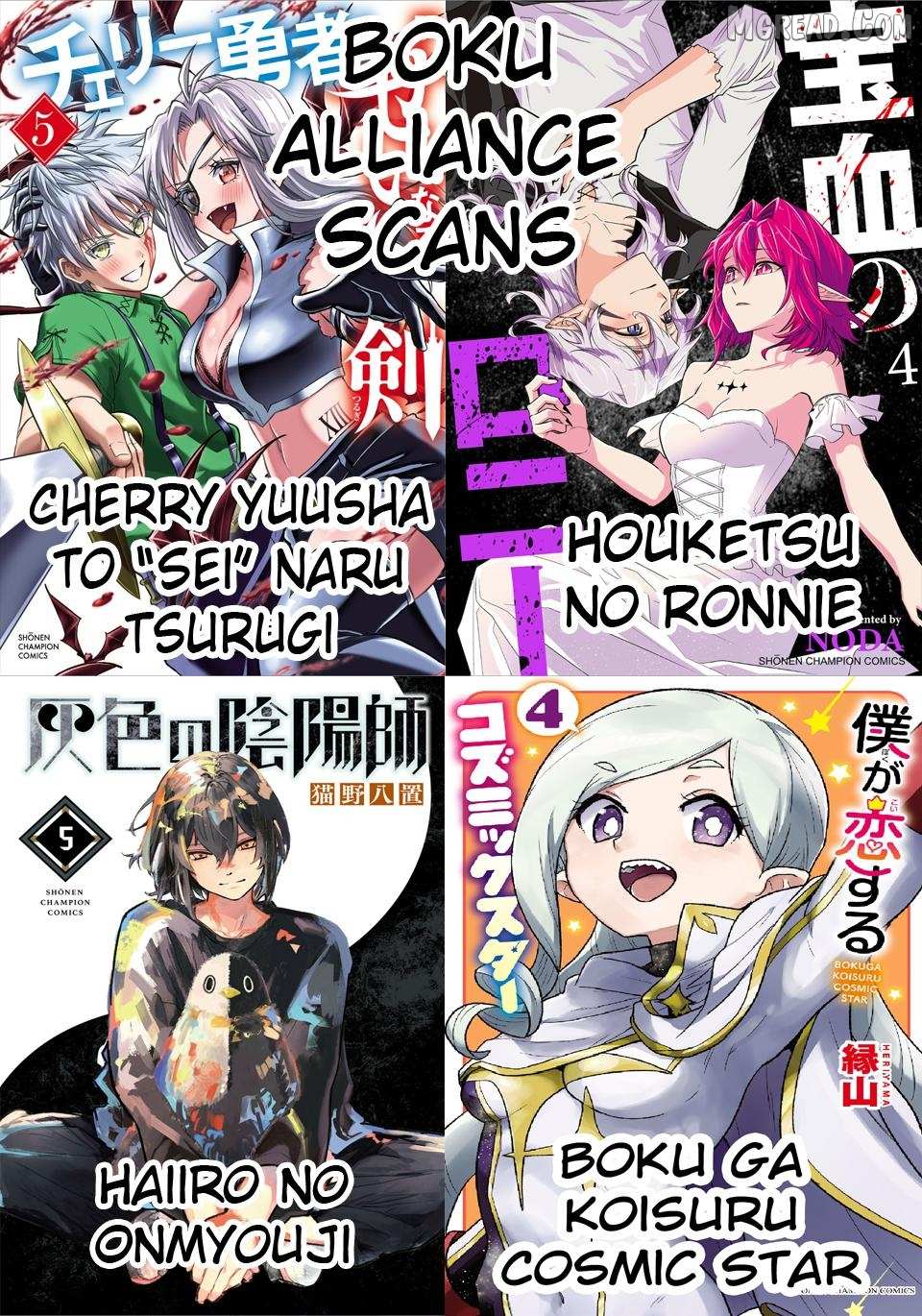 Read Cherry Yuusha to chapter 57 image 19 on Lezhin