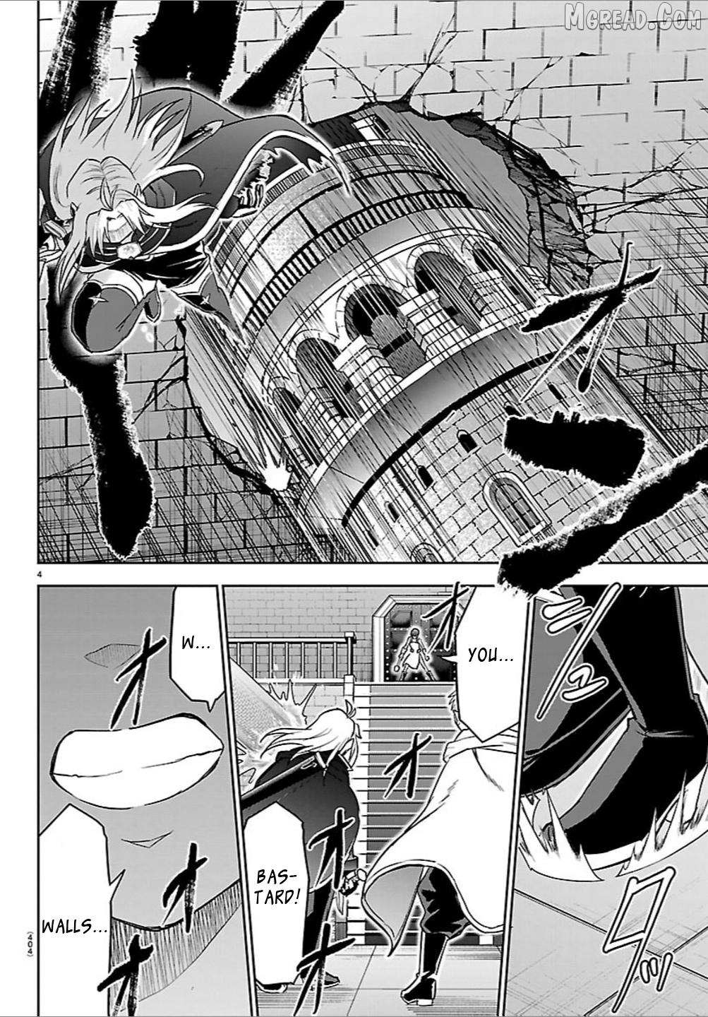 Read Cherry Yuusha to chapter 57 image 3 on Lezhin