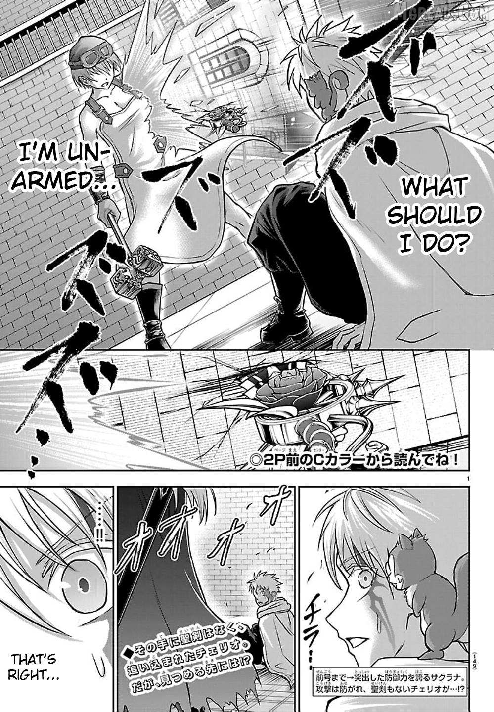 Read Cherry Yuusha to chapter 58 image 1 on Lezhin