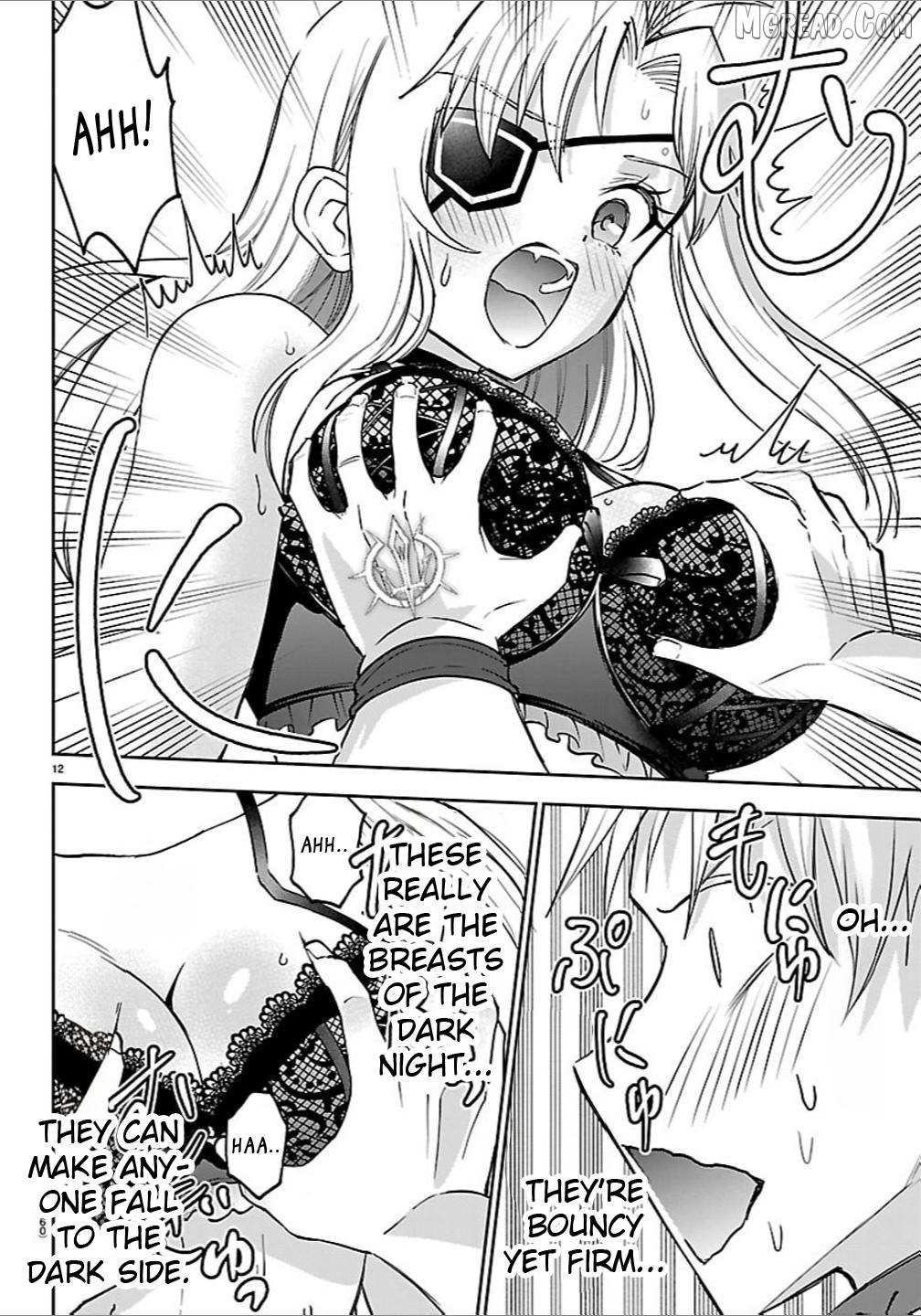 Read Cherry Yuusha to chapter 58 image 12 on Lezhin