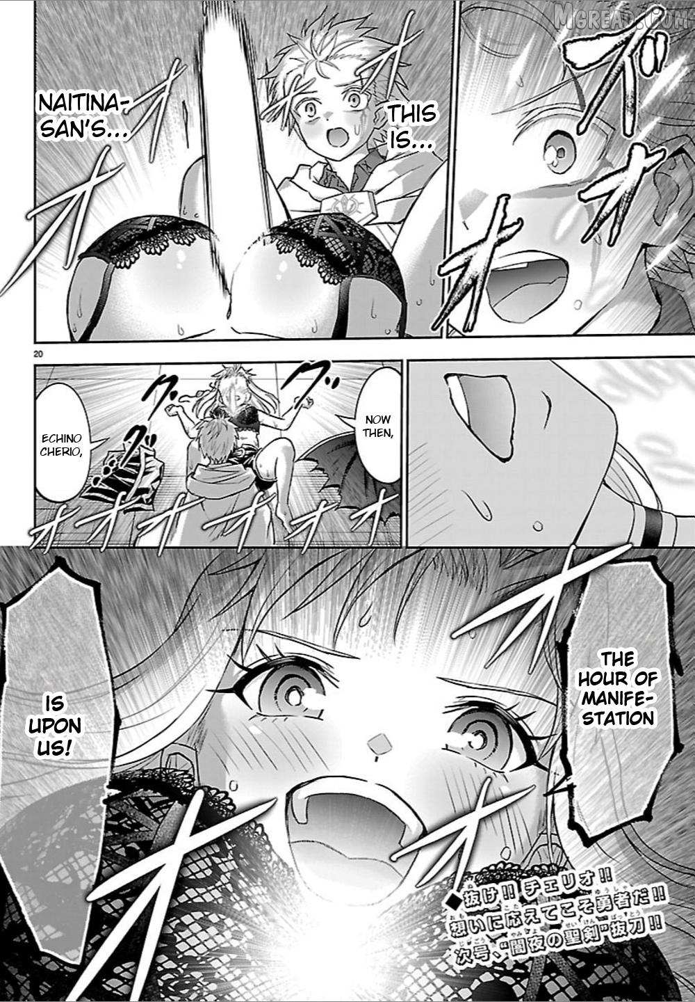 Read Cherry Yuusha to chapter 58 image 19 on Lezhin