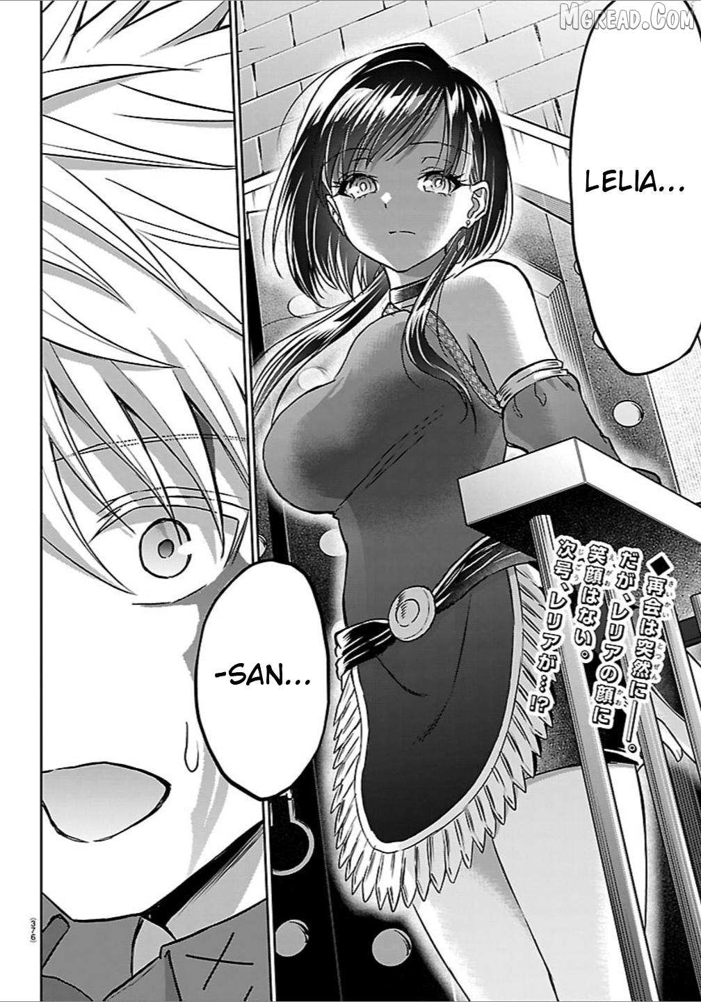Read Cherry Yuusha to chapter 59 image 17 on Lezhin