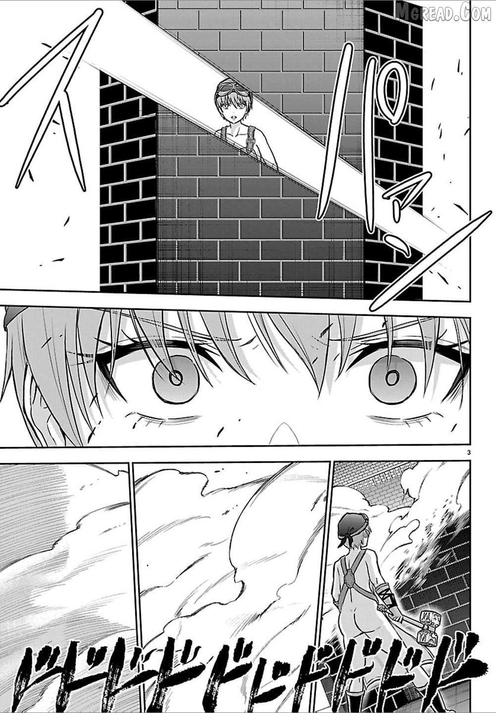 Read Cherry Yuusha to chapter 59 image 2 on Lezhin