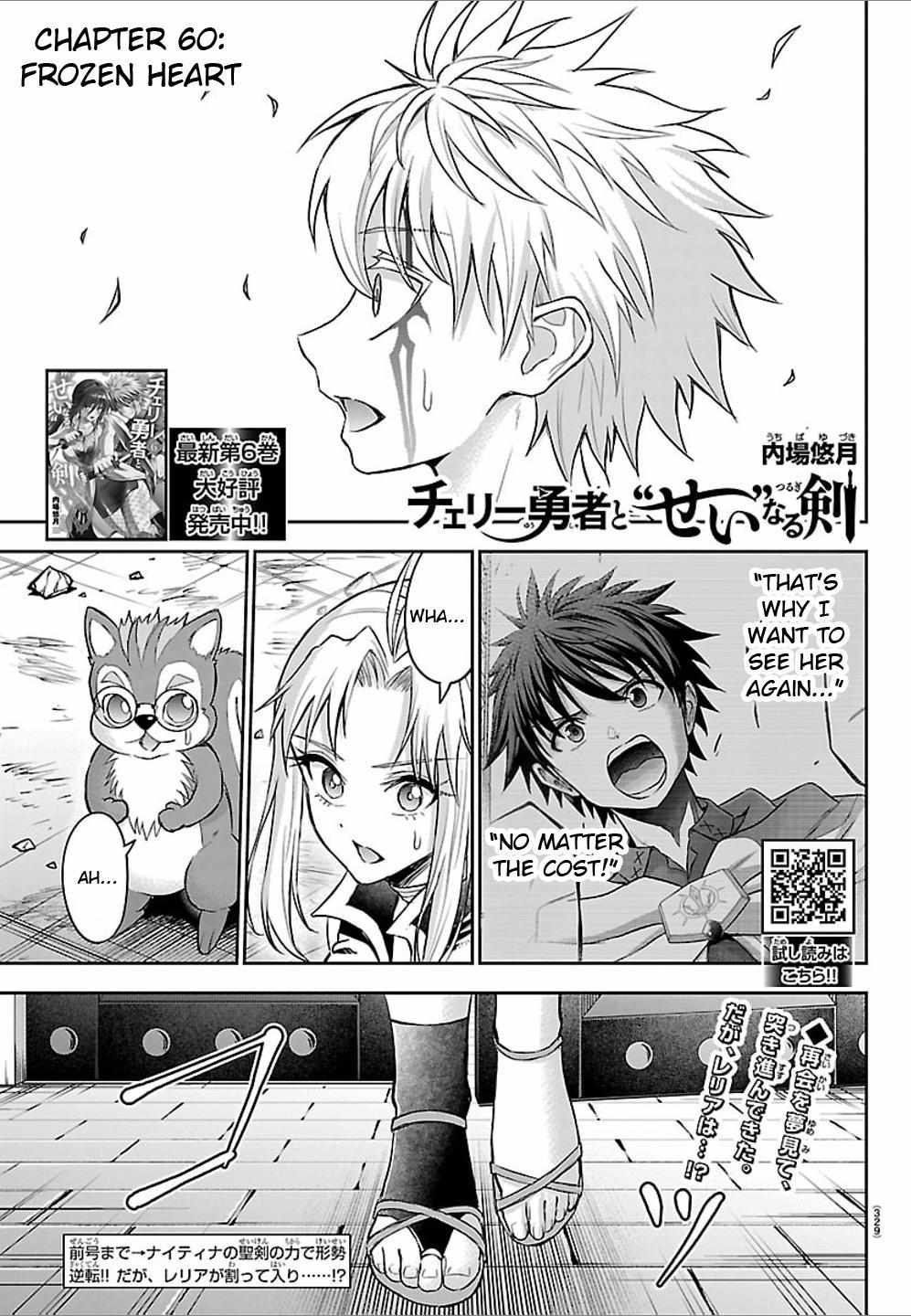 Read Cherry Yuusha to chapter 60 image 1 on Lezhin
