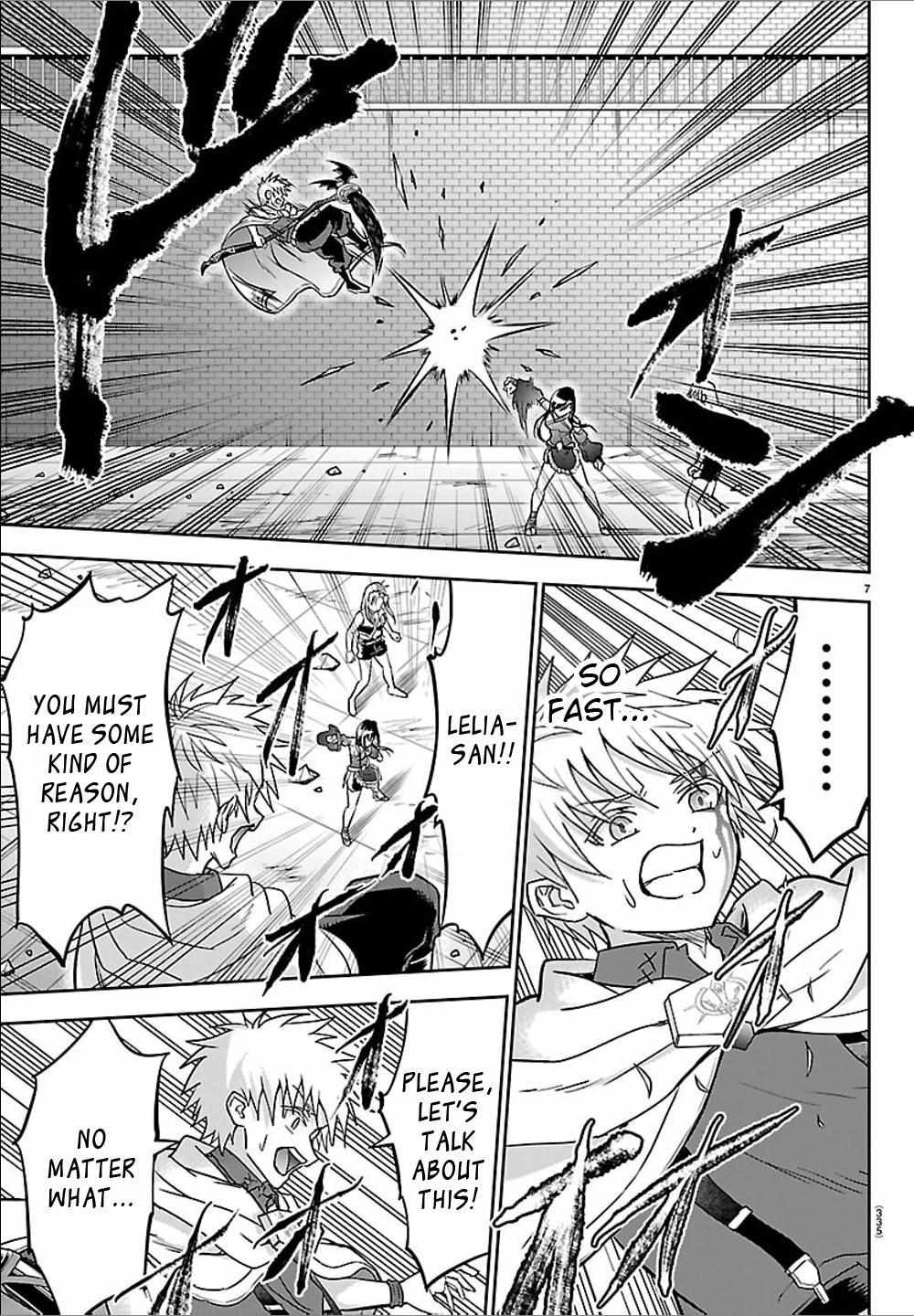 Read Cherry Yuusha to chapter 60 image 7 on Lezhin