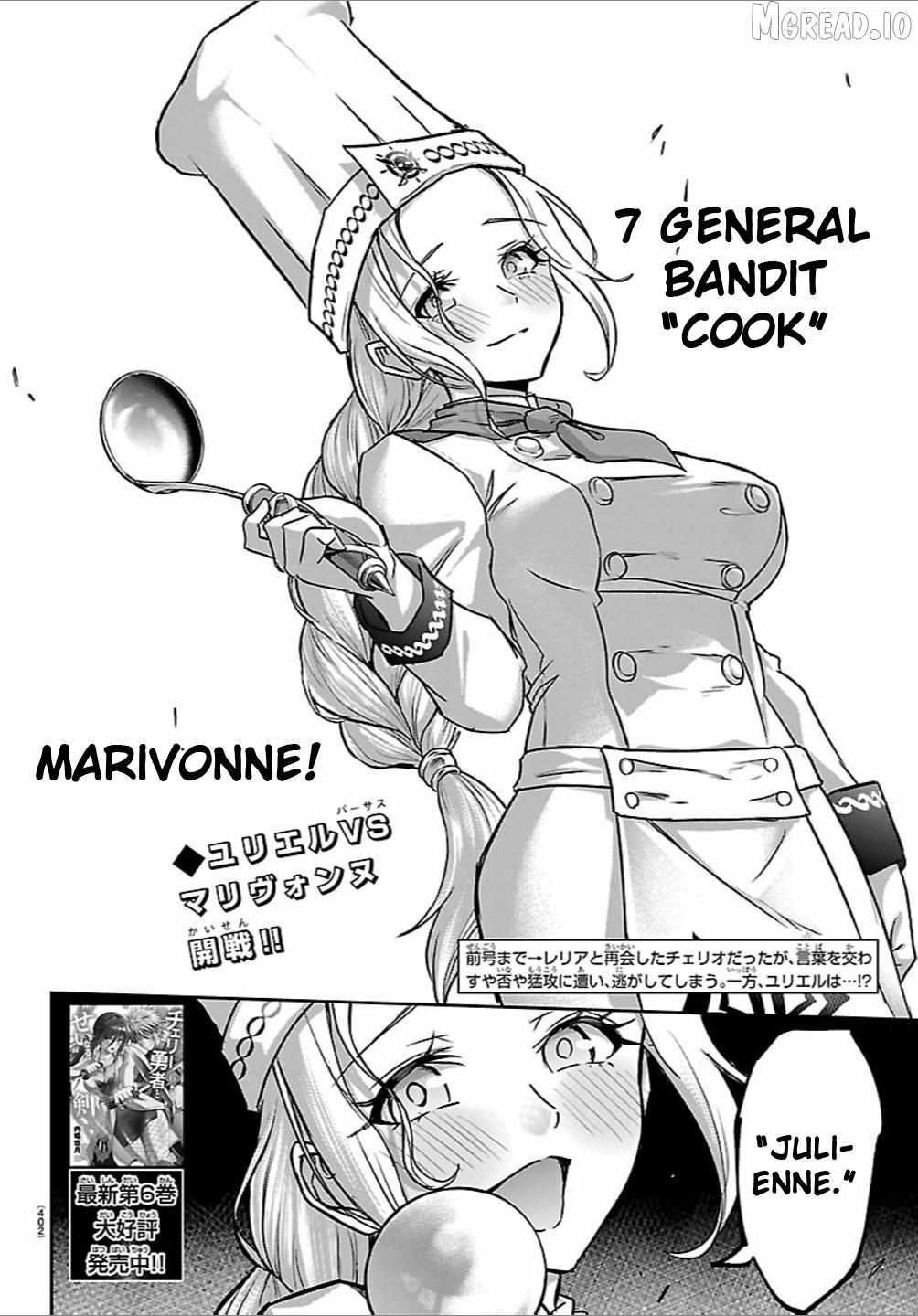 Cherry Yuusha to Chapter 61 page 2 - 