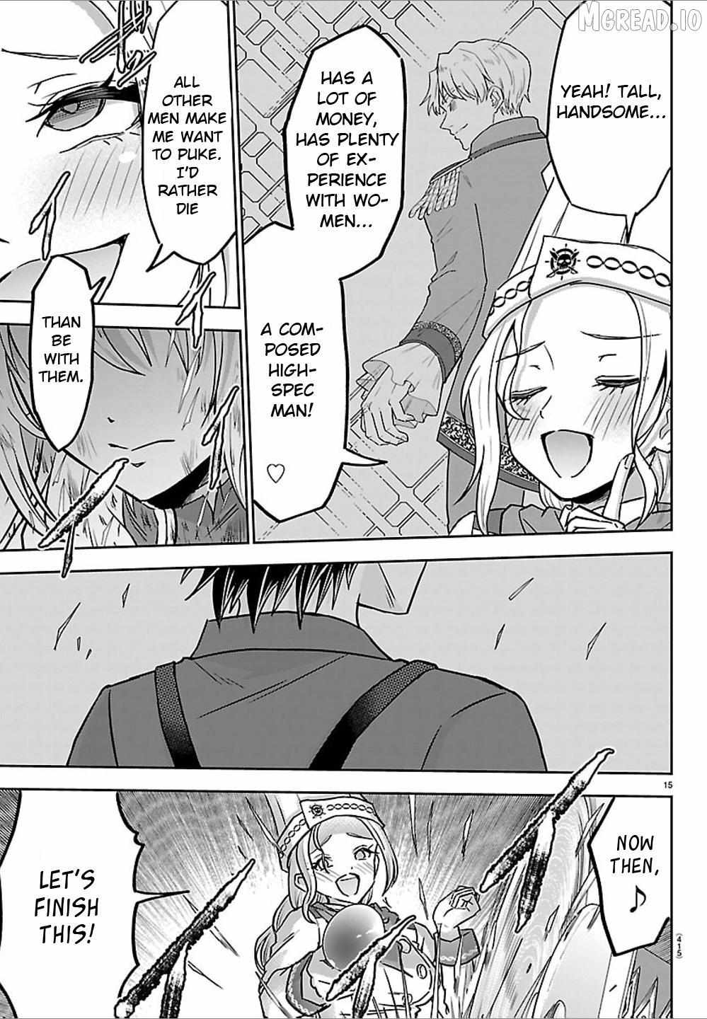 Cherry Yuusha to Chapter 61 page 15 - 