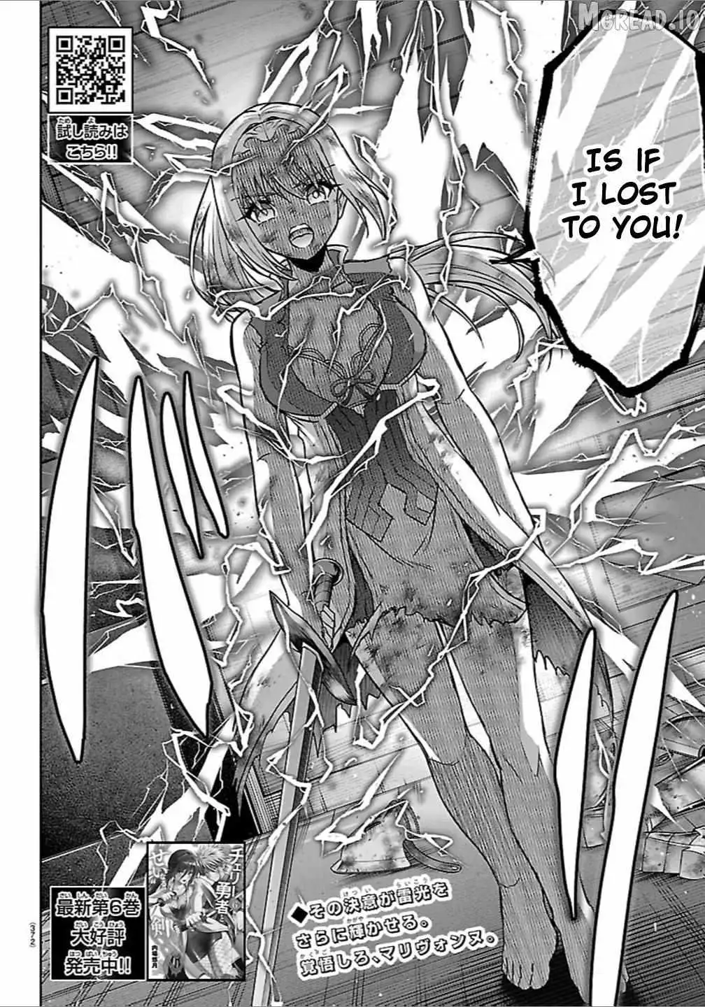 Read Cherry Yuusha to chapter 62 image 1 on Lezhin