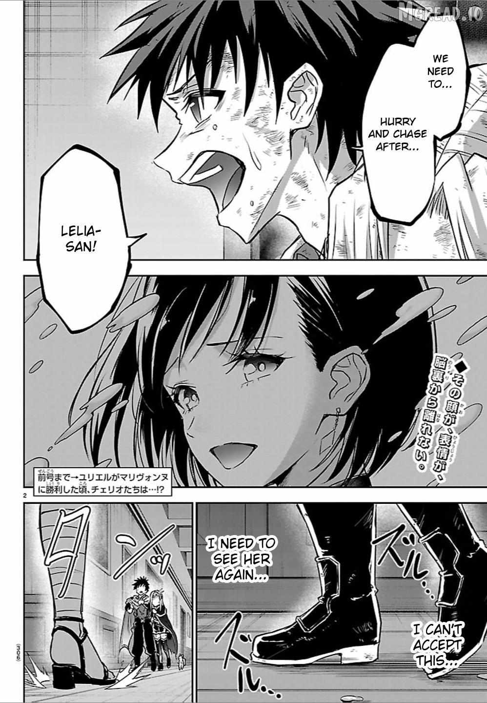 Cherry Yuusha to Chapter 63 page 2 - 