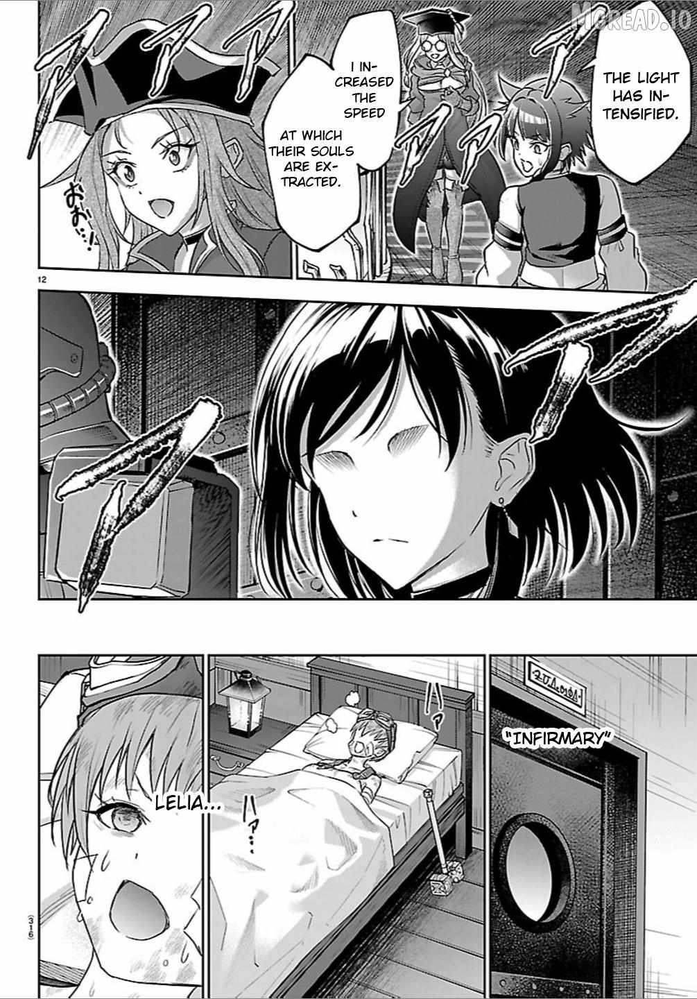 Cherry Yuusha to Chapter 63 page 12 - 
