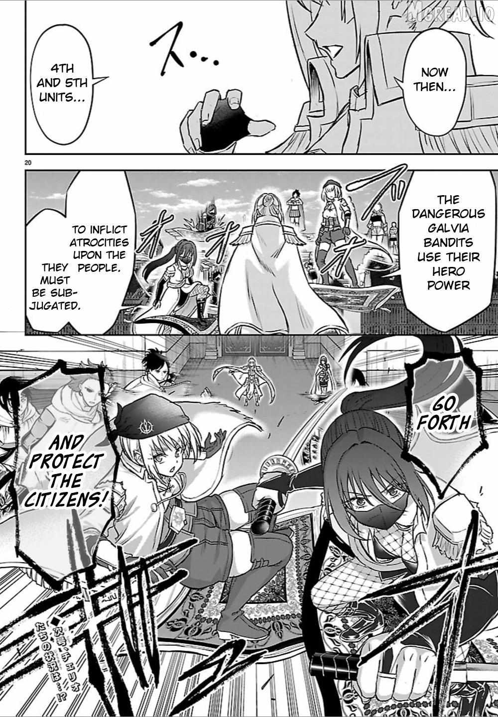 Cherry Yuusha to Chapter 63 page 19 - 
