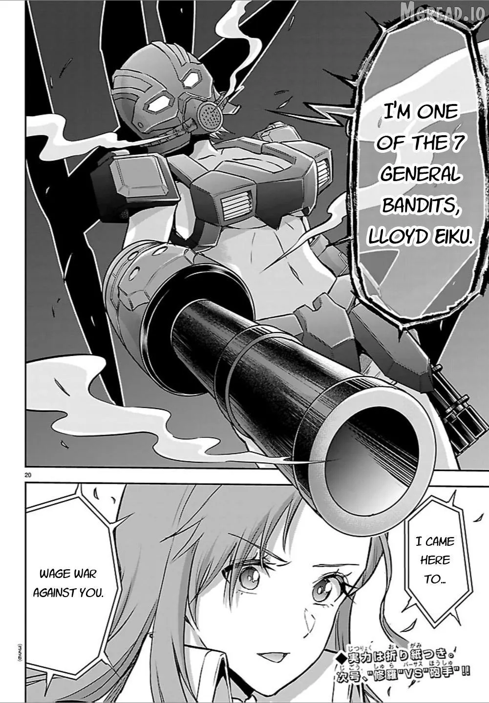 Read Cherry Yuusha to chapter 64 image 19 on Lezhin