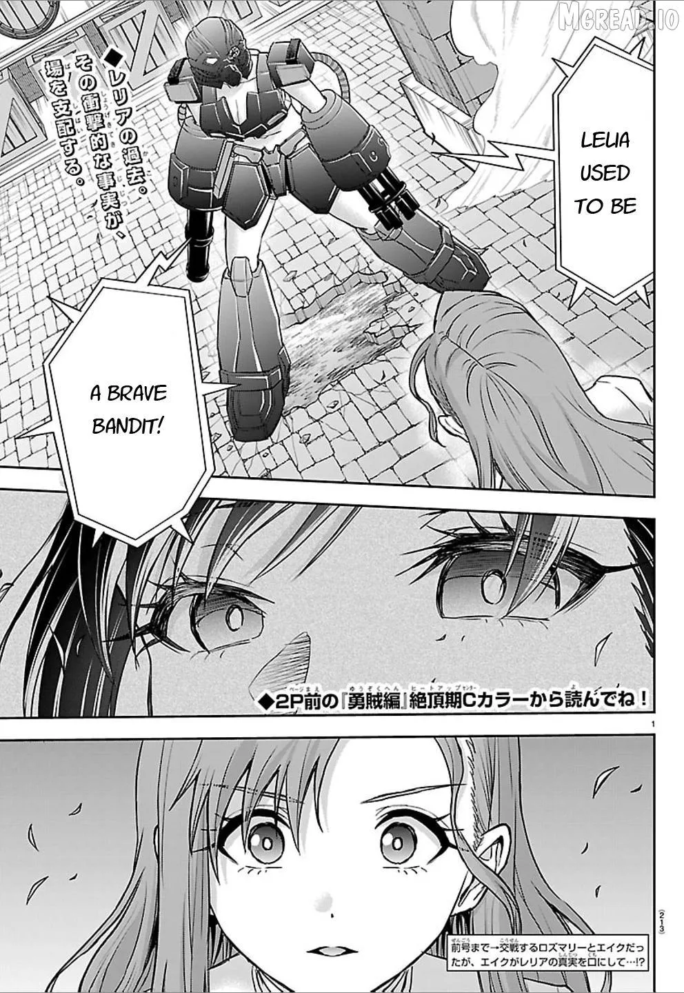 Read Cherry Yuusha to chapter 66 image 1 on Lezhin