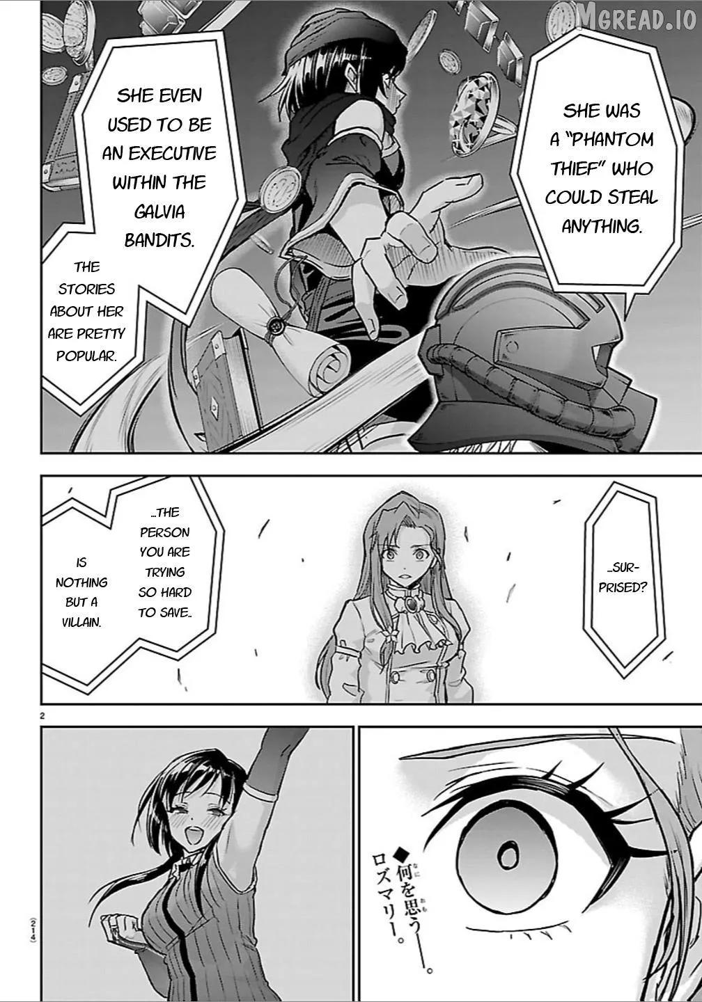 Read Cherry Yuusha to chapter 66 image 2 on Lezhin