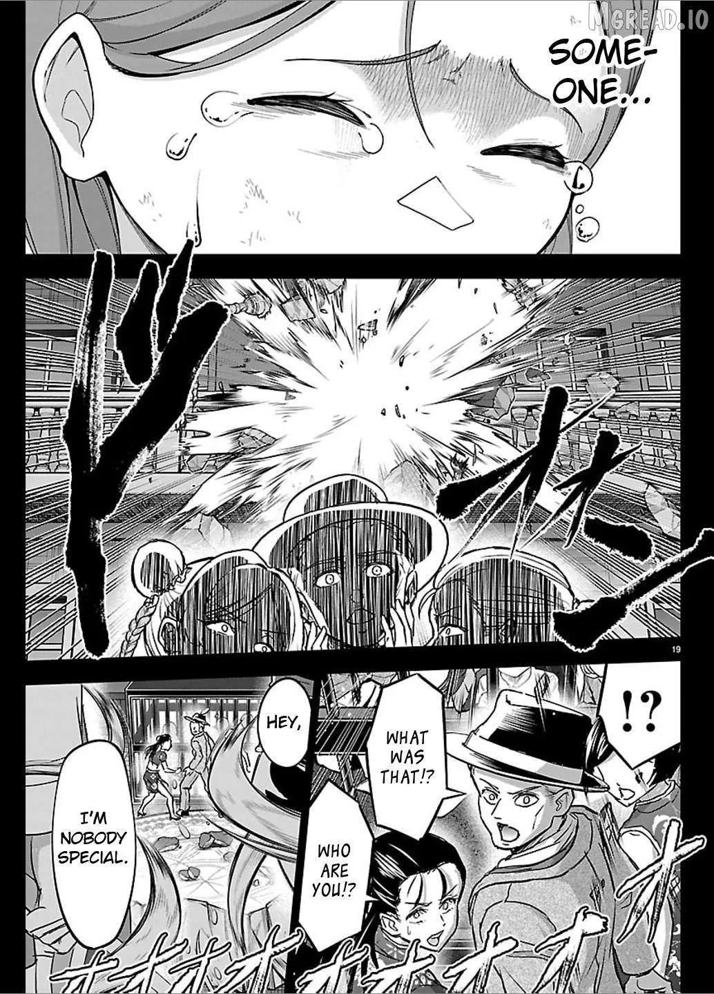 Read Cherry Yuusha to chapter 67 image 19 on Lezhin
