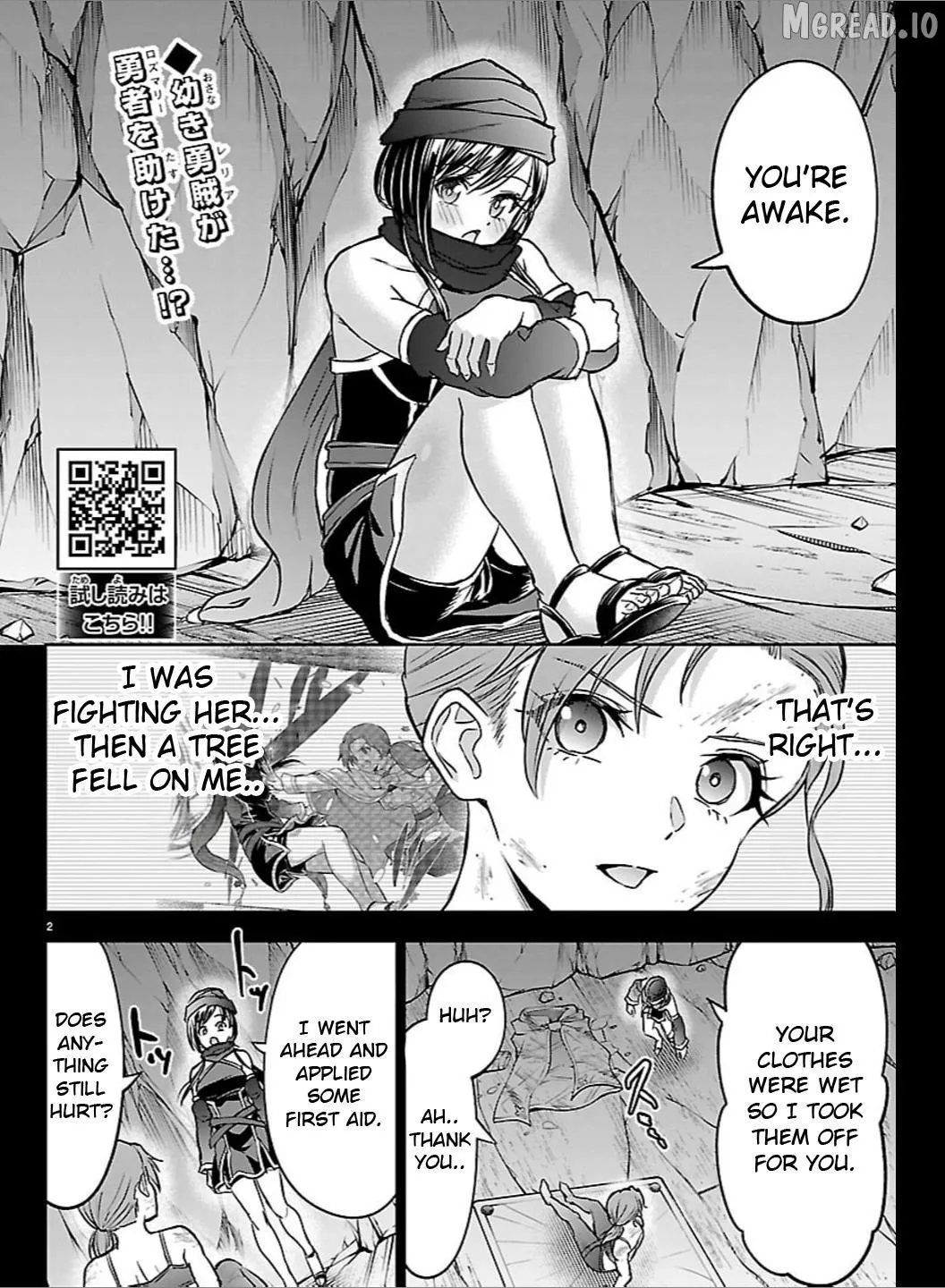 Read Cherry Yuusha to chapter 67 image 2 on Lezhin