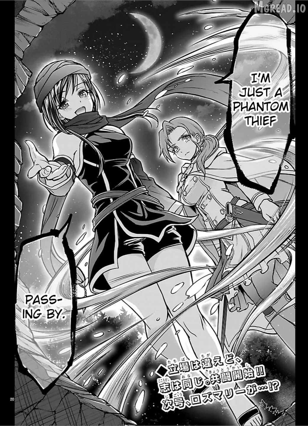 Read Cherry Yuusha to chapter 67 image 20 on Lezhin