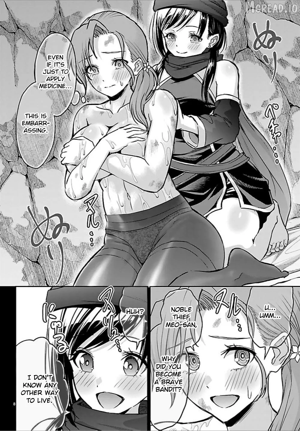 Read Cherry Yuusha to chapter 67 image 8 on Lezhin