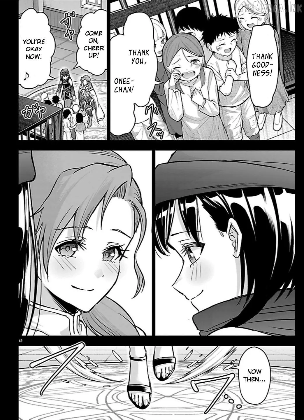Read Cherry Yuusha to chapter 68 image 11 on Lezhin