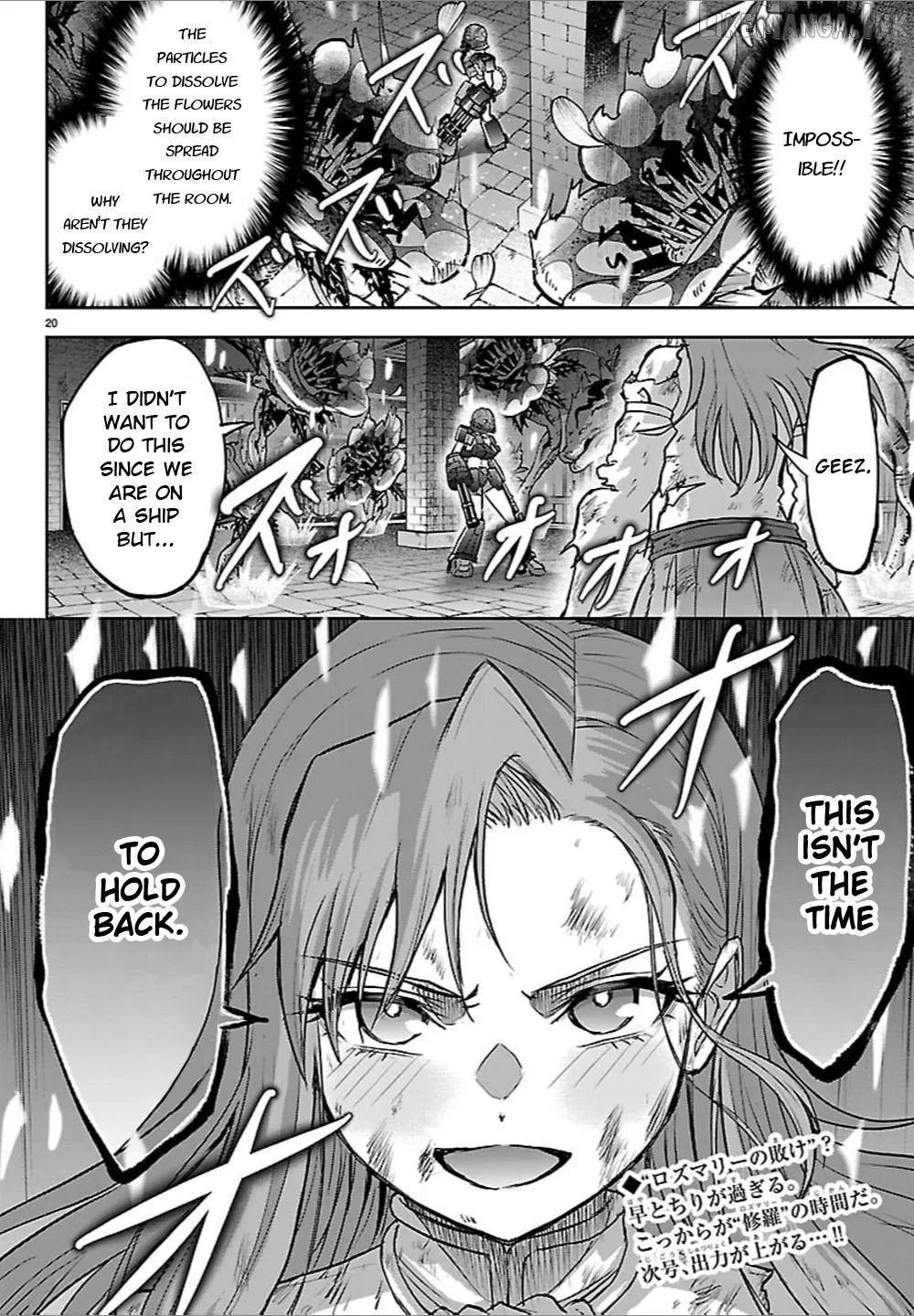 Read Cherry Yuusha to chapter 69 image 18 on Lezhin
