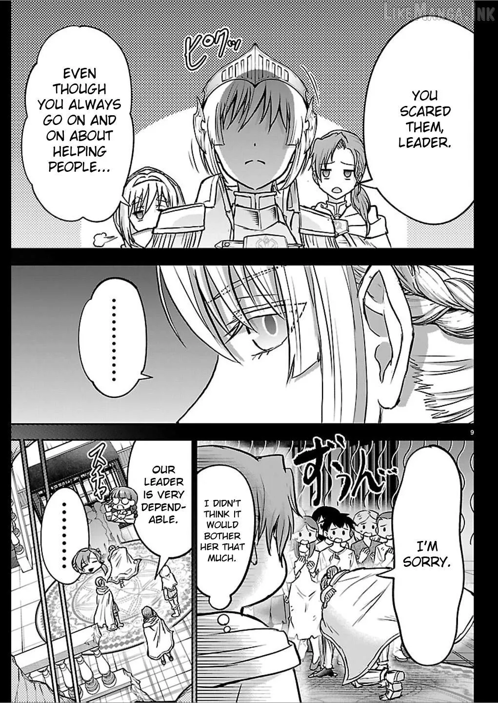 Read Cherry Yuusha to chapter 69 image 8 on Lezhin