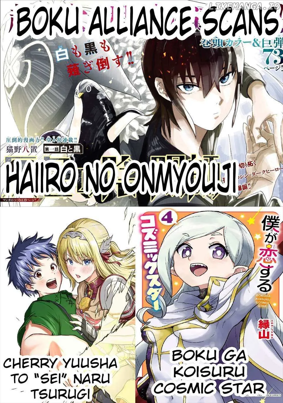 Read Cherry Yuusha to chapter 7 image 20 on Lezhin