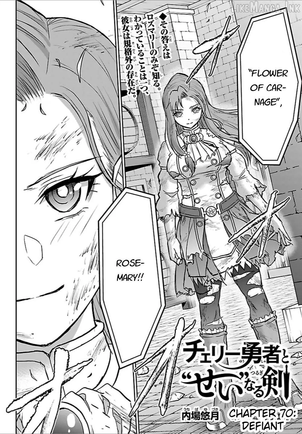 Read Cherry Yuusha to chapter 70 image 1 on Lezhin