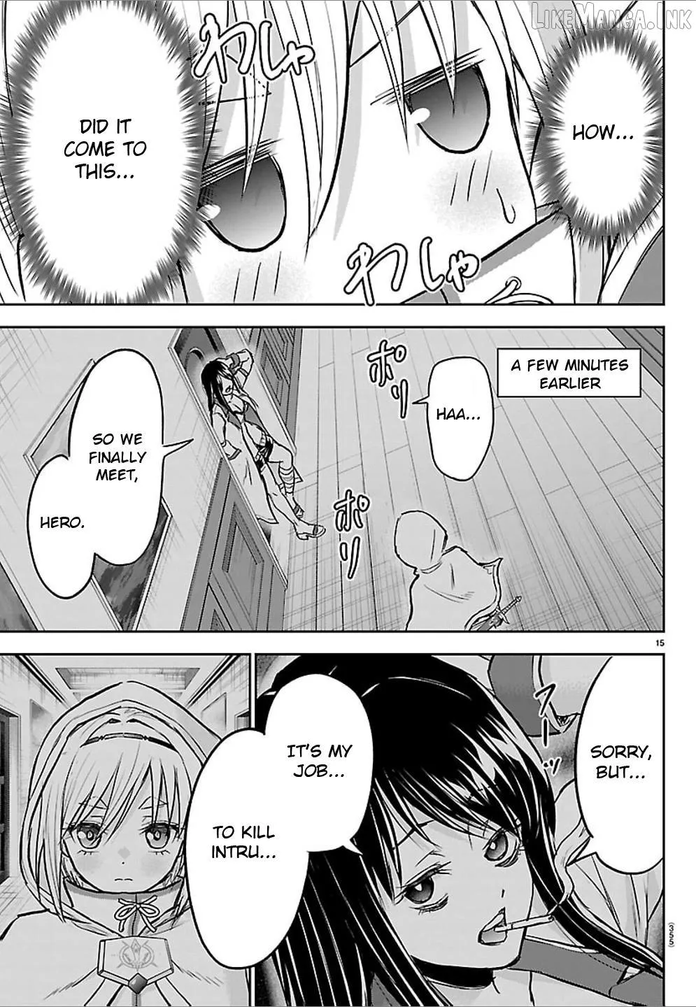 Read Cherry Yuusha to chapter 70 image 12 on Lezhin