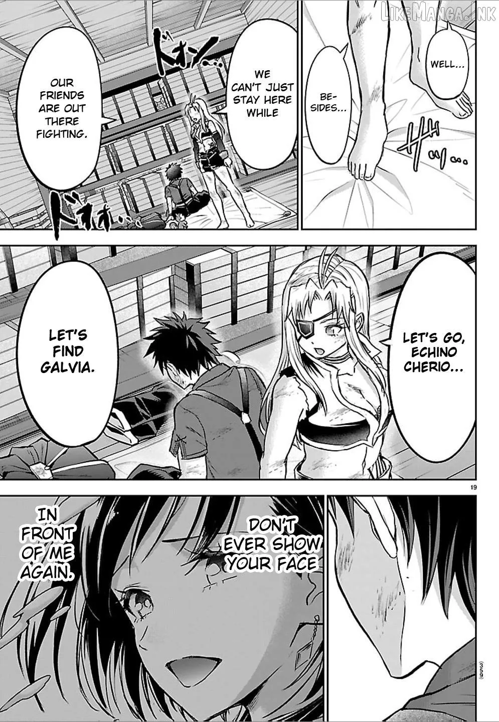 Read Cherry Yuusha to chapter 70 image 16 on Lezhin
