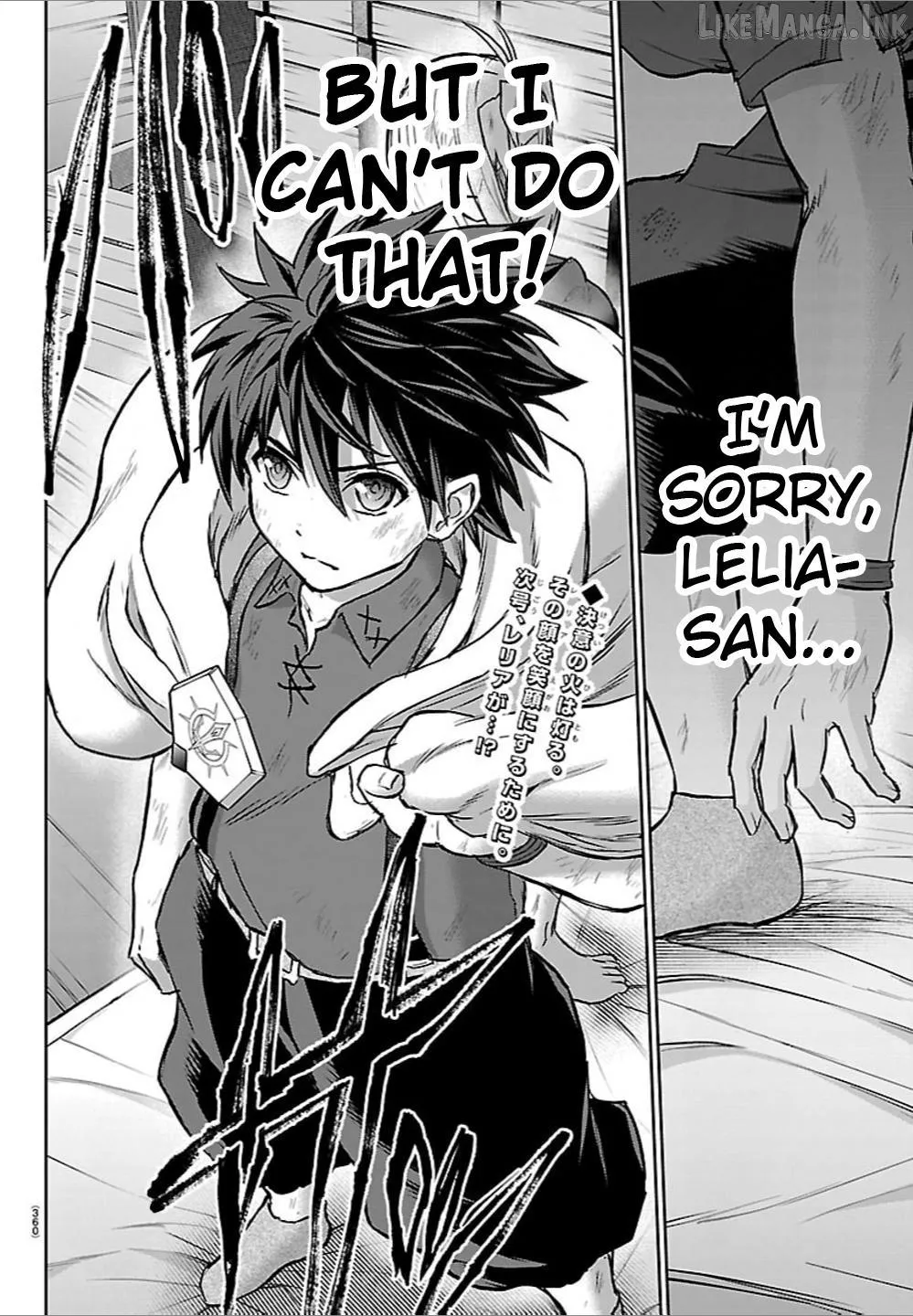 Read Cherry Yuusha to chapter 70 image 17 on Lezhin