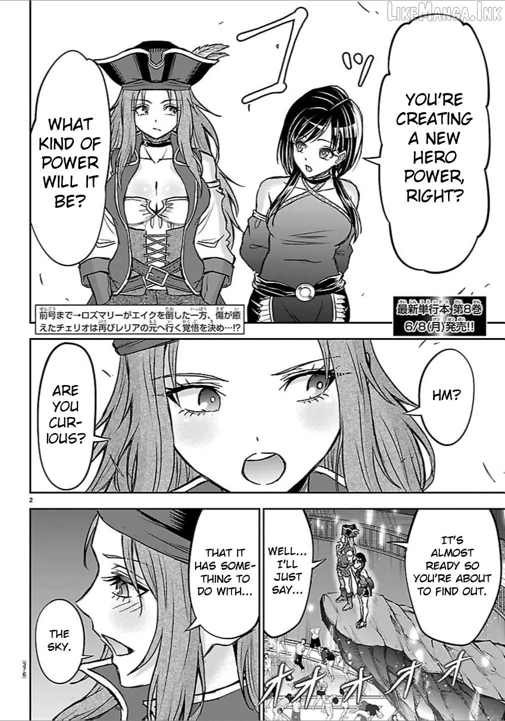 Read Cherry Yuusha to chapter 71 image 1 on Lezhin