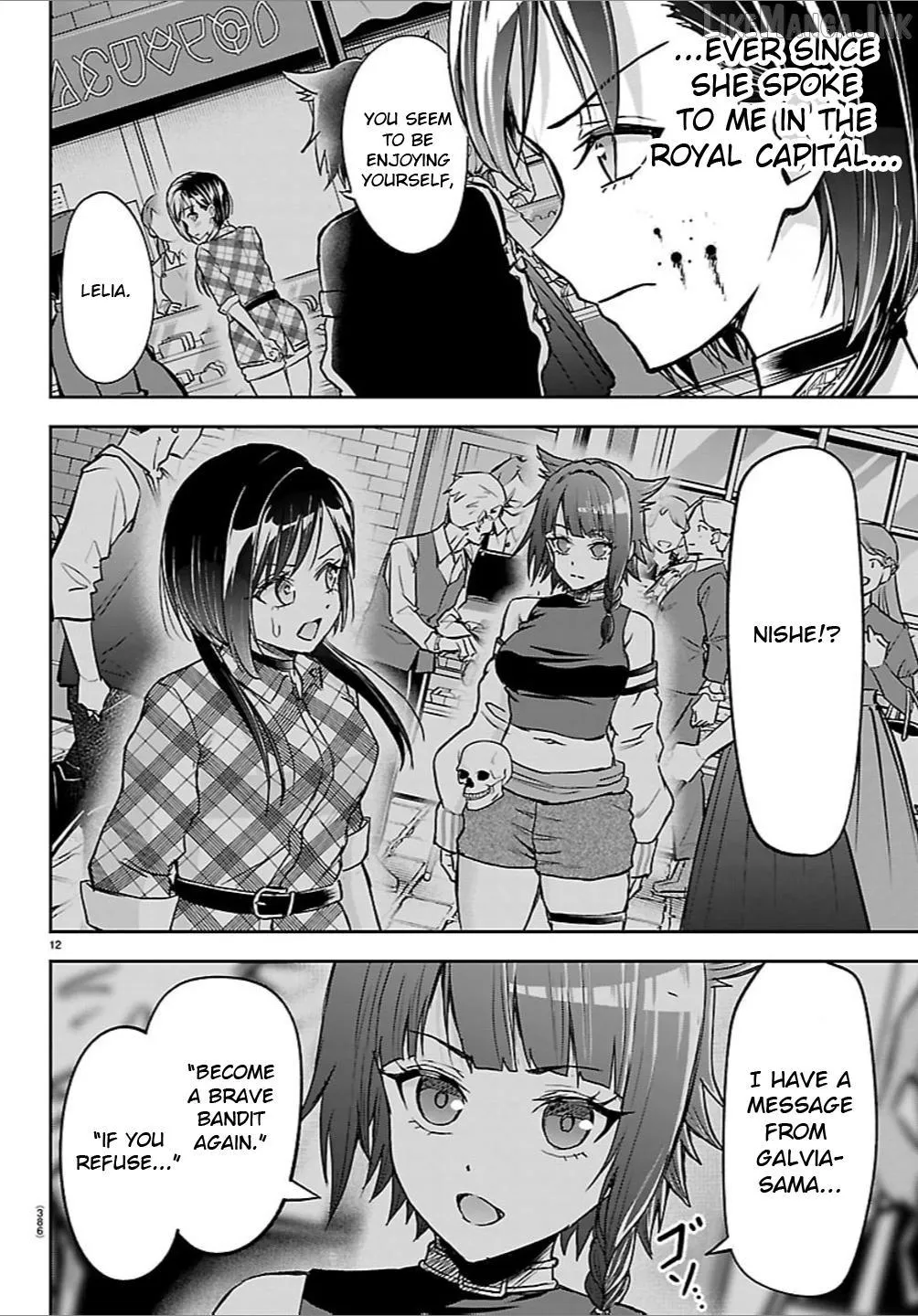 Read Cherry Yuusha to chapter 71 image 11 on Lezhin