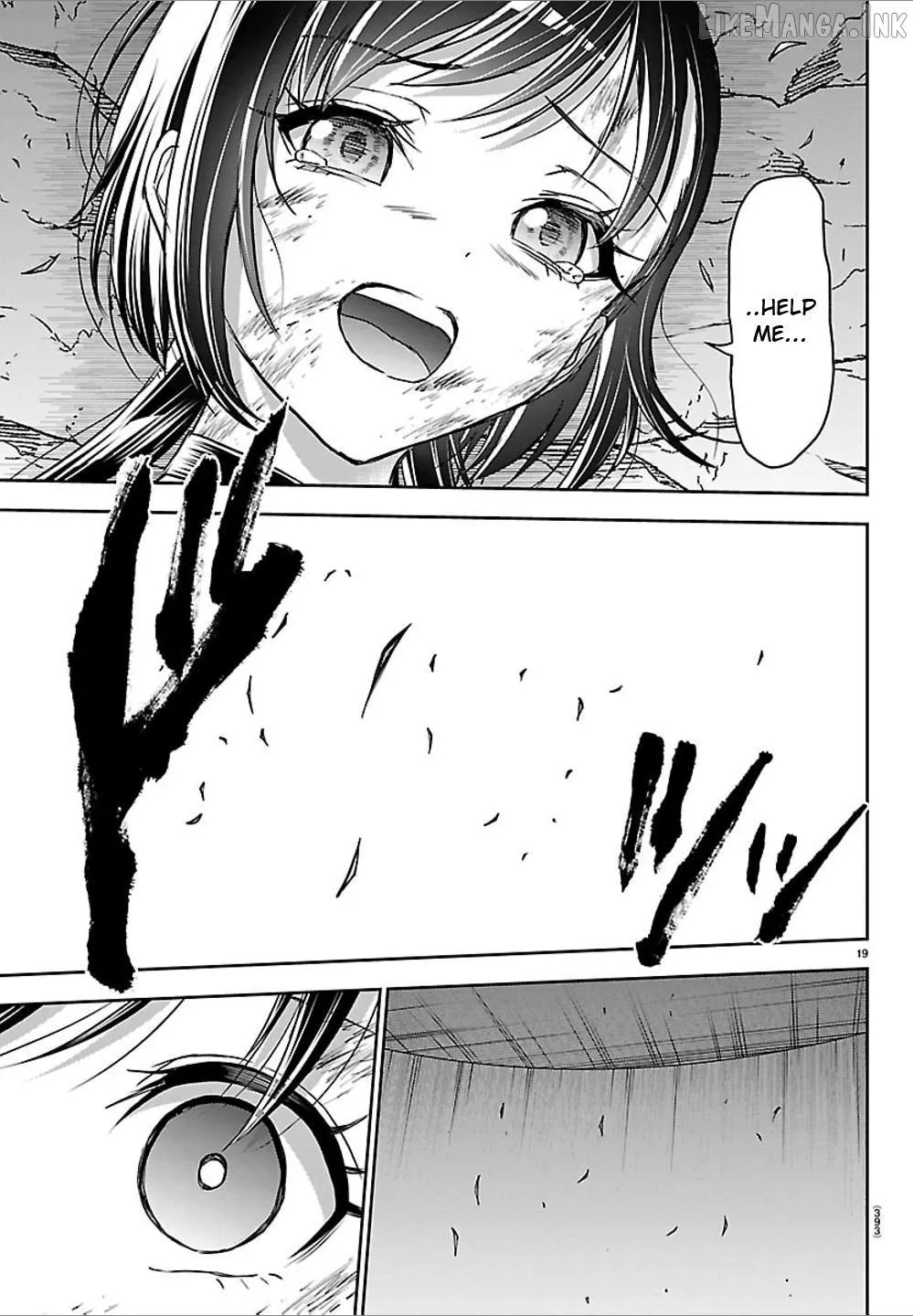 Read Cherry Yuusha to chapter 71 image 18 on Lezhin