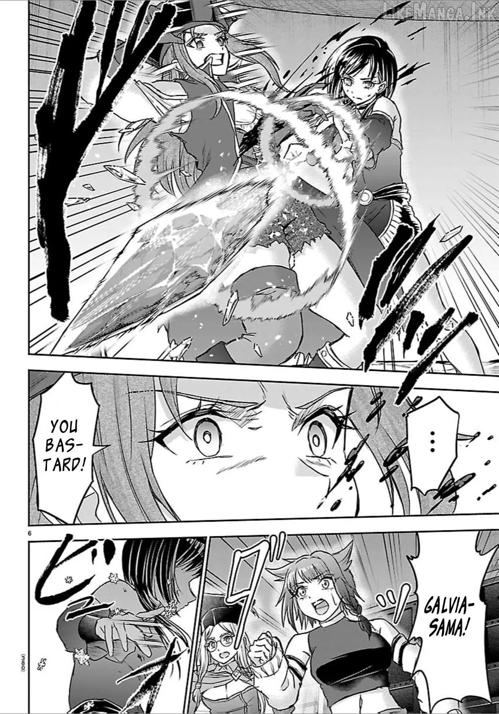 Read Cherry Yuusha to chapter 71 image 5 on Lezhin