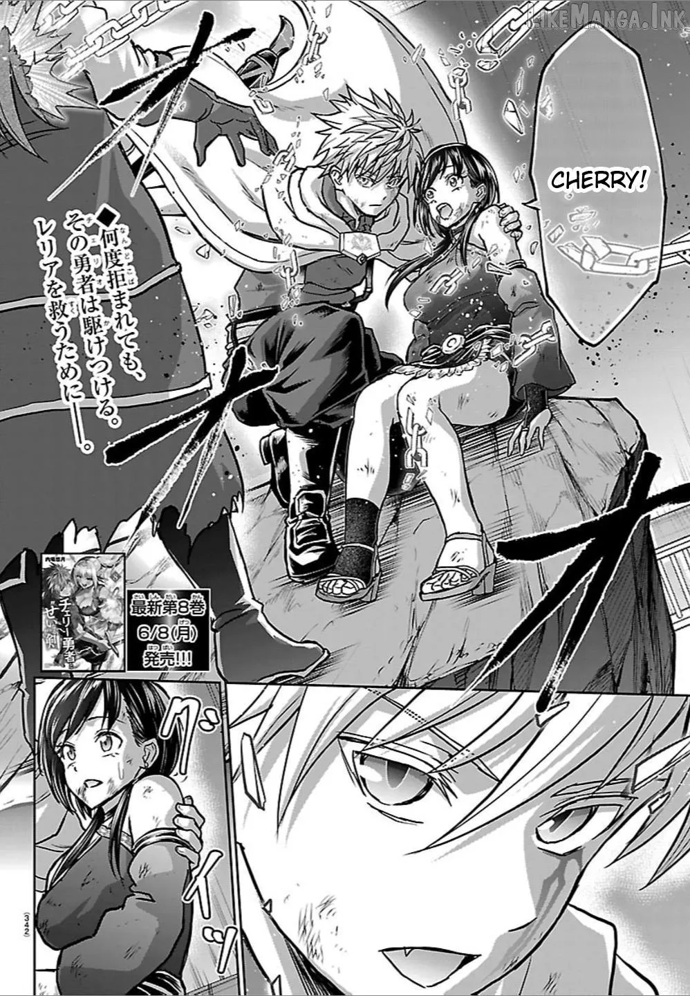 Cherry Yuusha to Chapter 72 page 2 - 