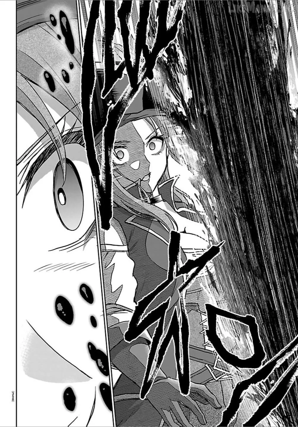 Cherry Yuusha to Chapter 72 page 18 - 