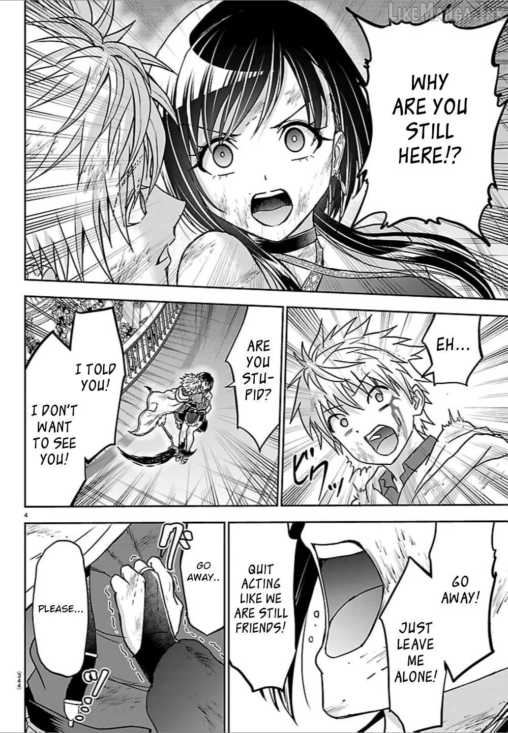 Cherry Yuusha to Chapter 72 page 4 - 