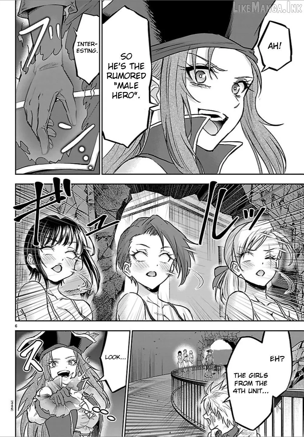 Cherry Yuusha to Chapter 72 page 6 - 