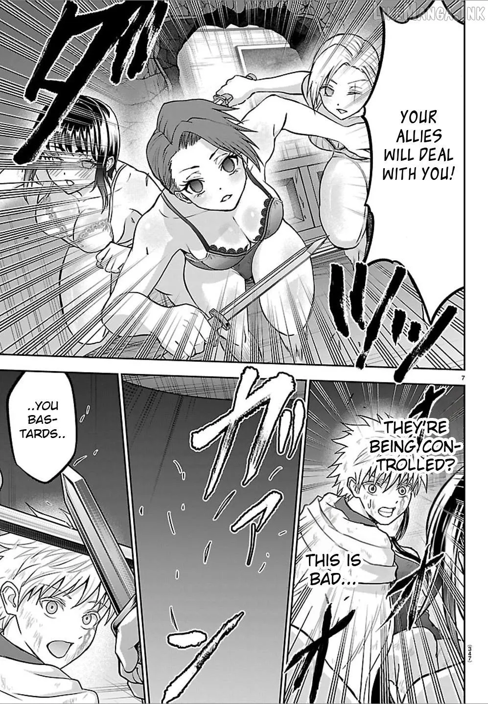 Cherry Yuusha to Chapter 72 page 7 - 