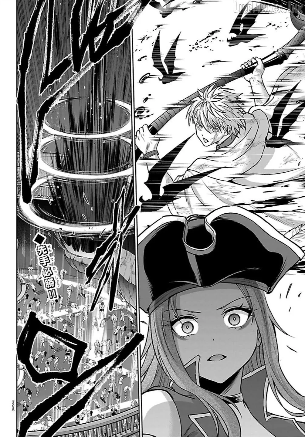 Read Cherry Yuusha to chapter 73 image 1 on Lezhin