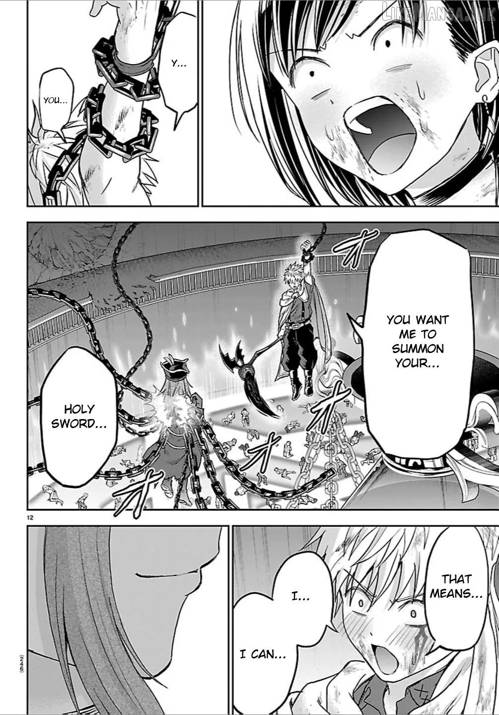 Read Cherry Yuusha to chapter 74 image 12 on Lezhin