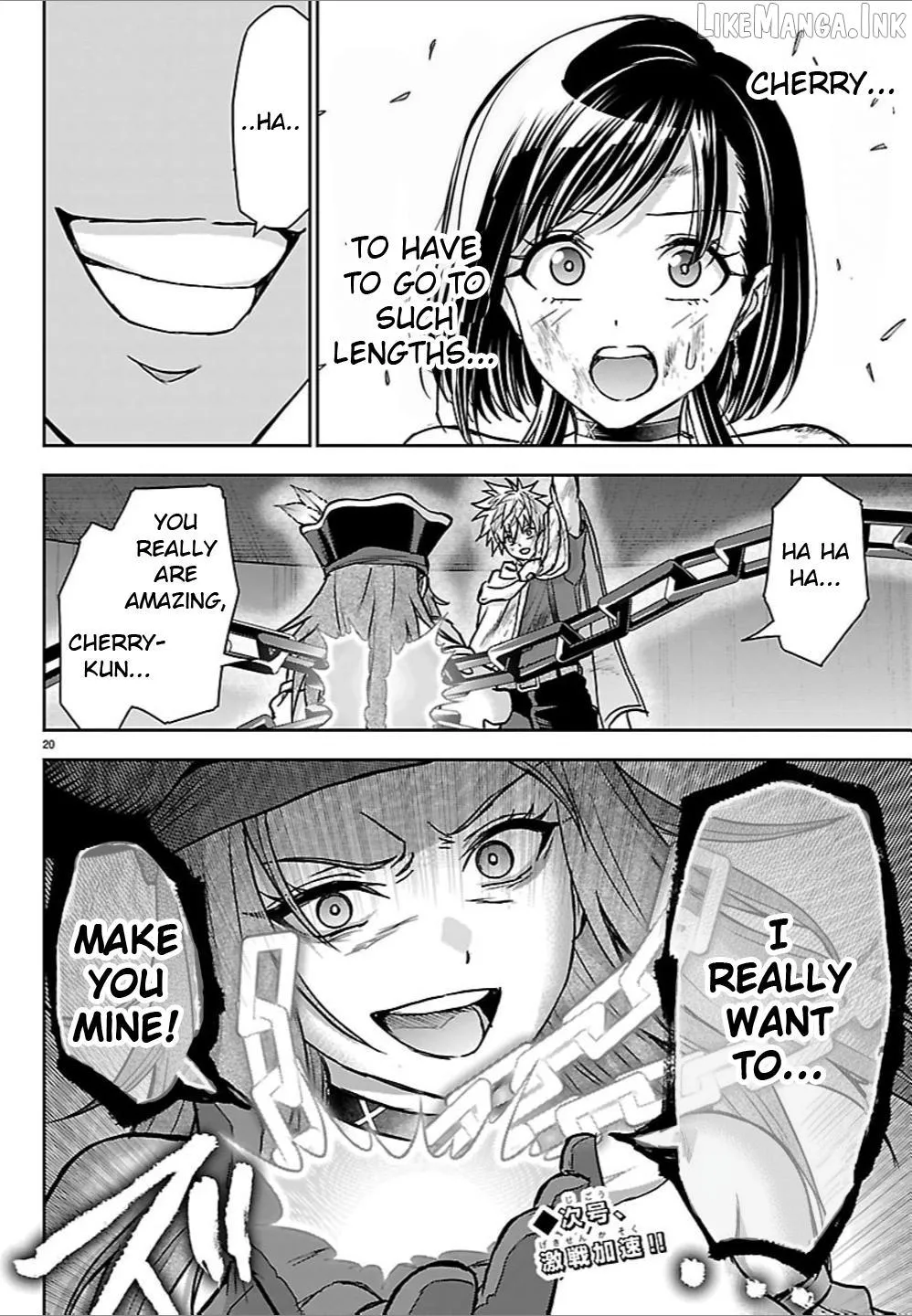 Read Cherry Yuusha to chapter 74 image 20 on Lezhin