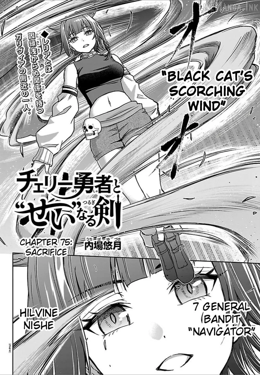 Read Cherry Yuusha to chapter 75 image 1 on Lezhin