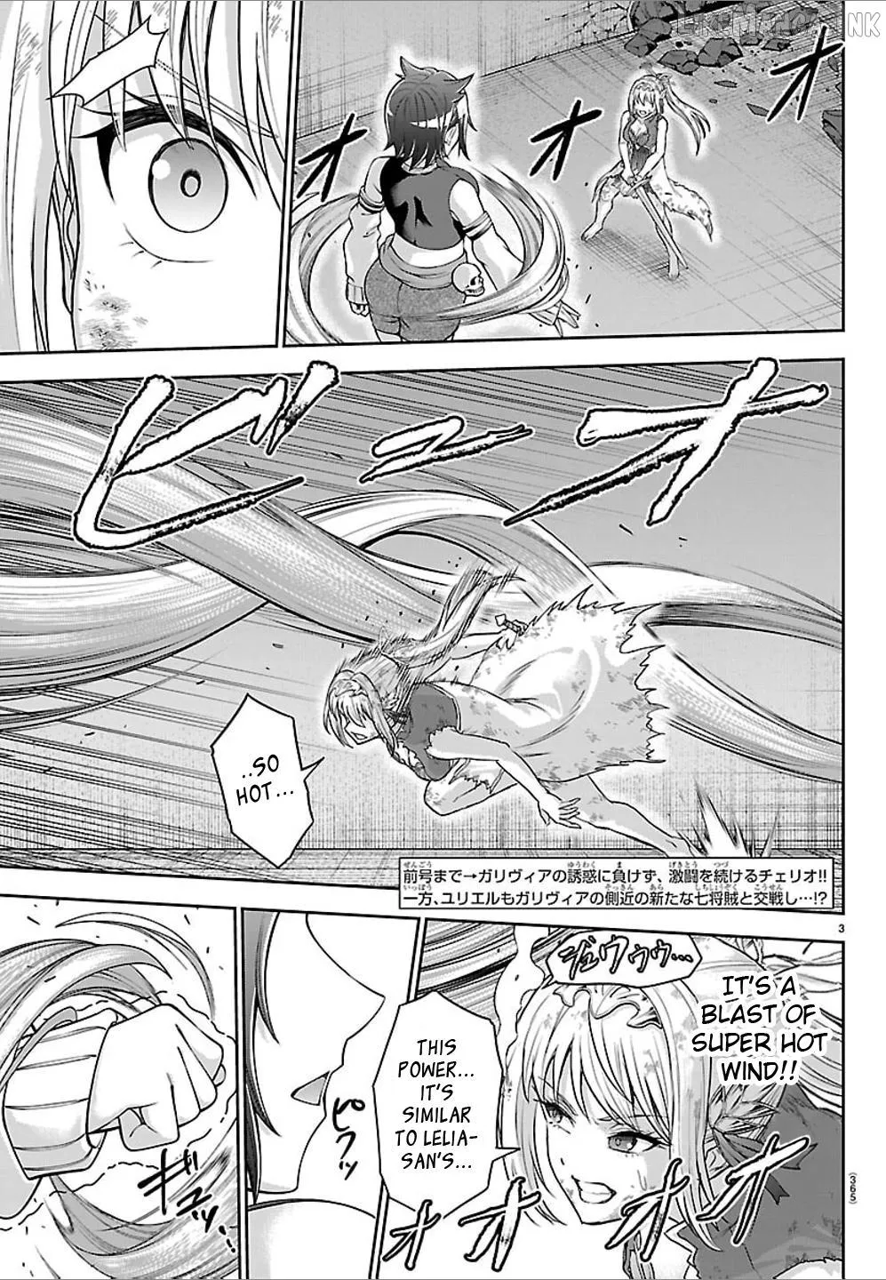 Read Cherry Yuusha to chapter 75 image 2 on Lezhin