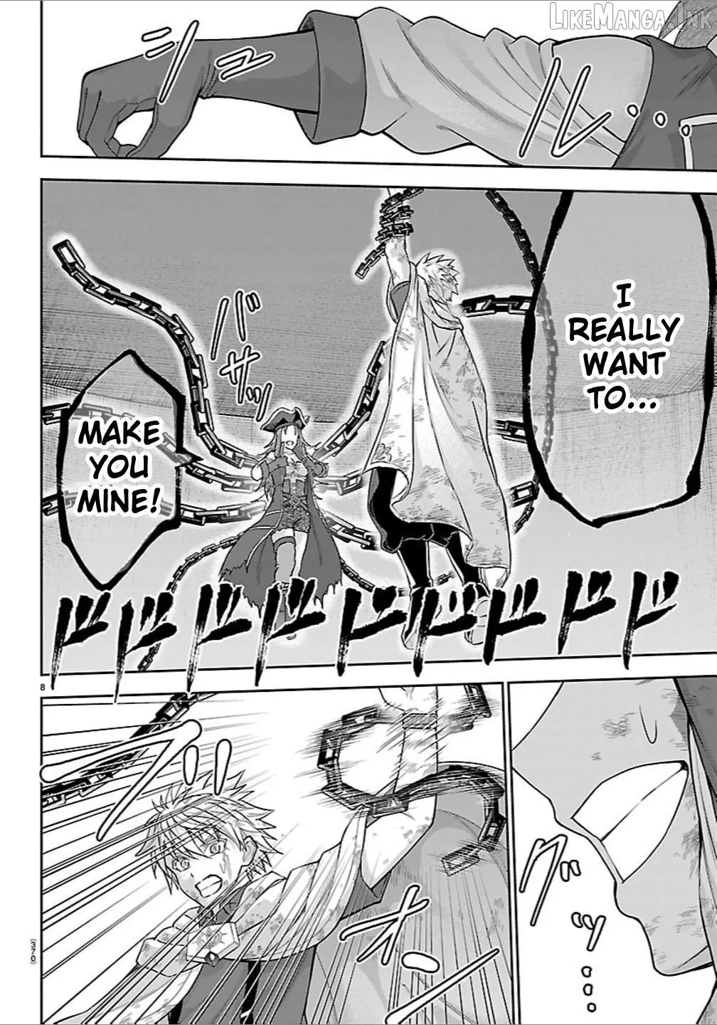 Read Cherry Yuusha to chapter 75 image 7 on Lezhin