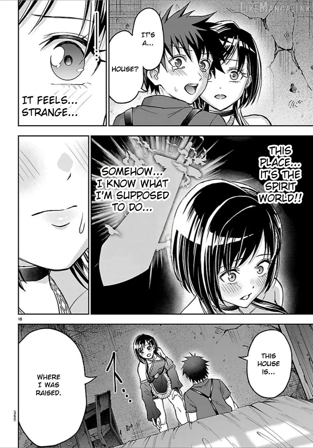 Read Cherry Yuusha to chapter 76 image 17 on Lezhin