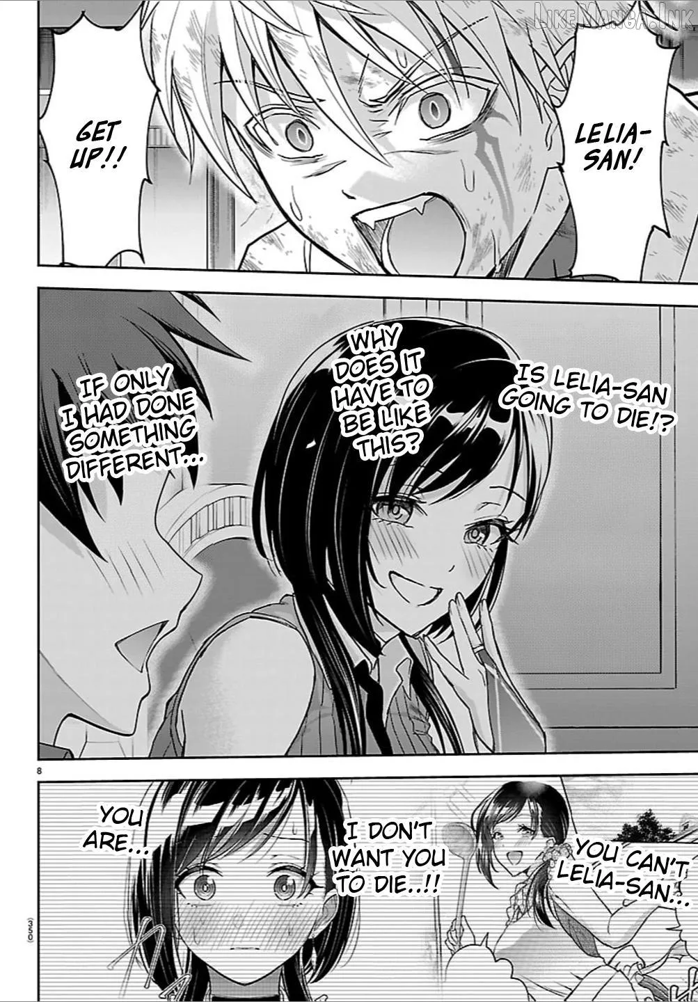 Read Cherry Yuusha to chapter 76 image 7 on Lezhin